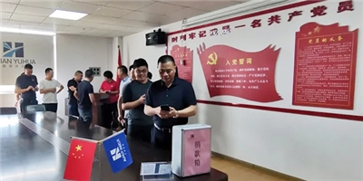 病魔無(wú)情，育華有愛(ài) ——為離職員工袁德林而發(fā)出的愛(ài)心捐款倡議書