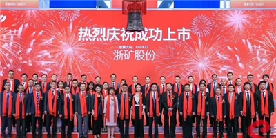 北京證券交易所橫空出世！為砂石行業(yè)高質(zhì)量發(fā)展注入新動能！