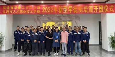 專業(yè)匠心，人才為先——校企合作正式啟動(dòng)！